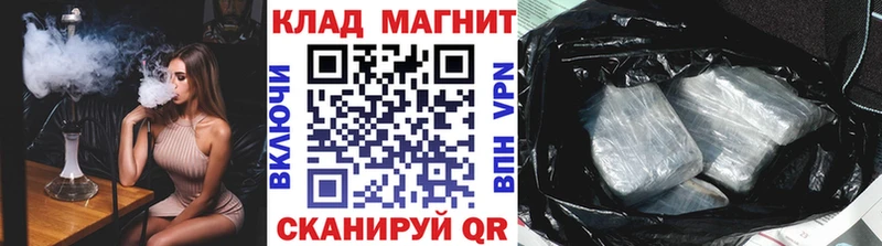 Виды наркотиков купить Артёмовский НБОМе  АМФ  A-PVP  Гашиш  КОКАИН  Бошки Шишки 