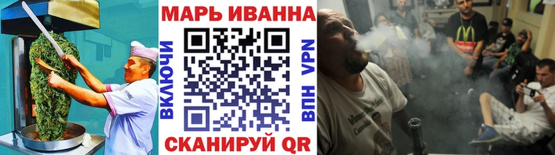 Еда ТГК конопля  Артёмовский 