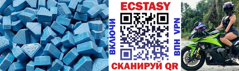 наркотики  мега ТОР  Ecstasy DUBAI  Артёмовский 