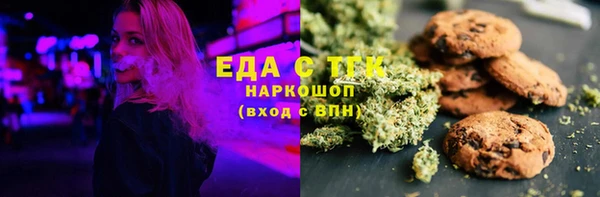 дистиллят марихуана Алзамай