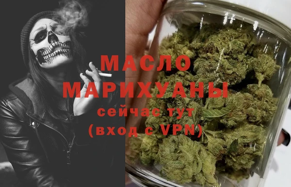 дистиллят марихуана Алзамай
