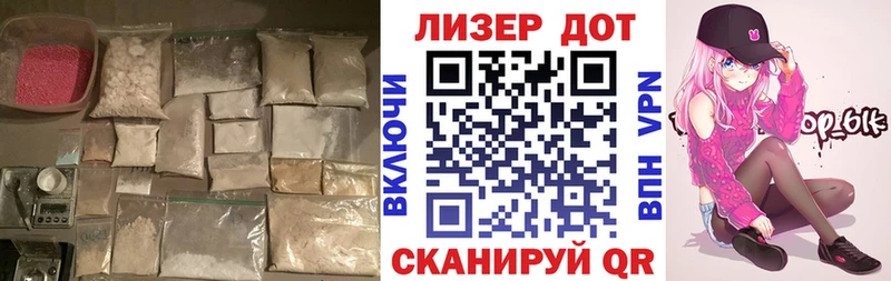 даркнет сайт  Артёмовский  мега вход  ЛСД экстази кислота 