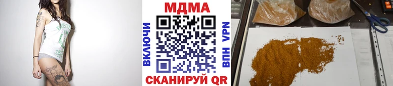 нарко площадка формула  где найти наркотики  Артёмовский  МДМА crystal 