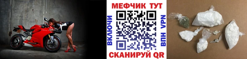 наркотики Артёмовский МЯУ-МЯУ мука