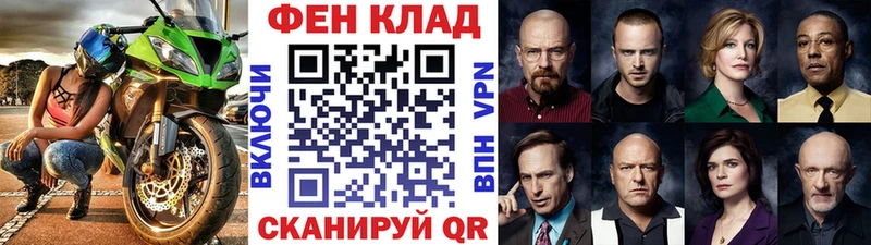 Первитин пудра  купить  цена  Артёмовский 