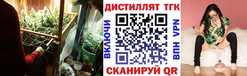 ТГК вейп с тгк  KRAKEN   Артёмовский 