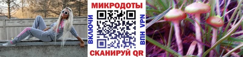 Псилоцибиновые грибы Magic Shrooms  цена наркотик  Артёмовский 